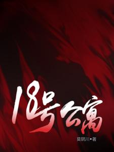 1800万彩票大奖无人认领